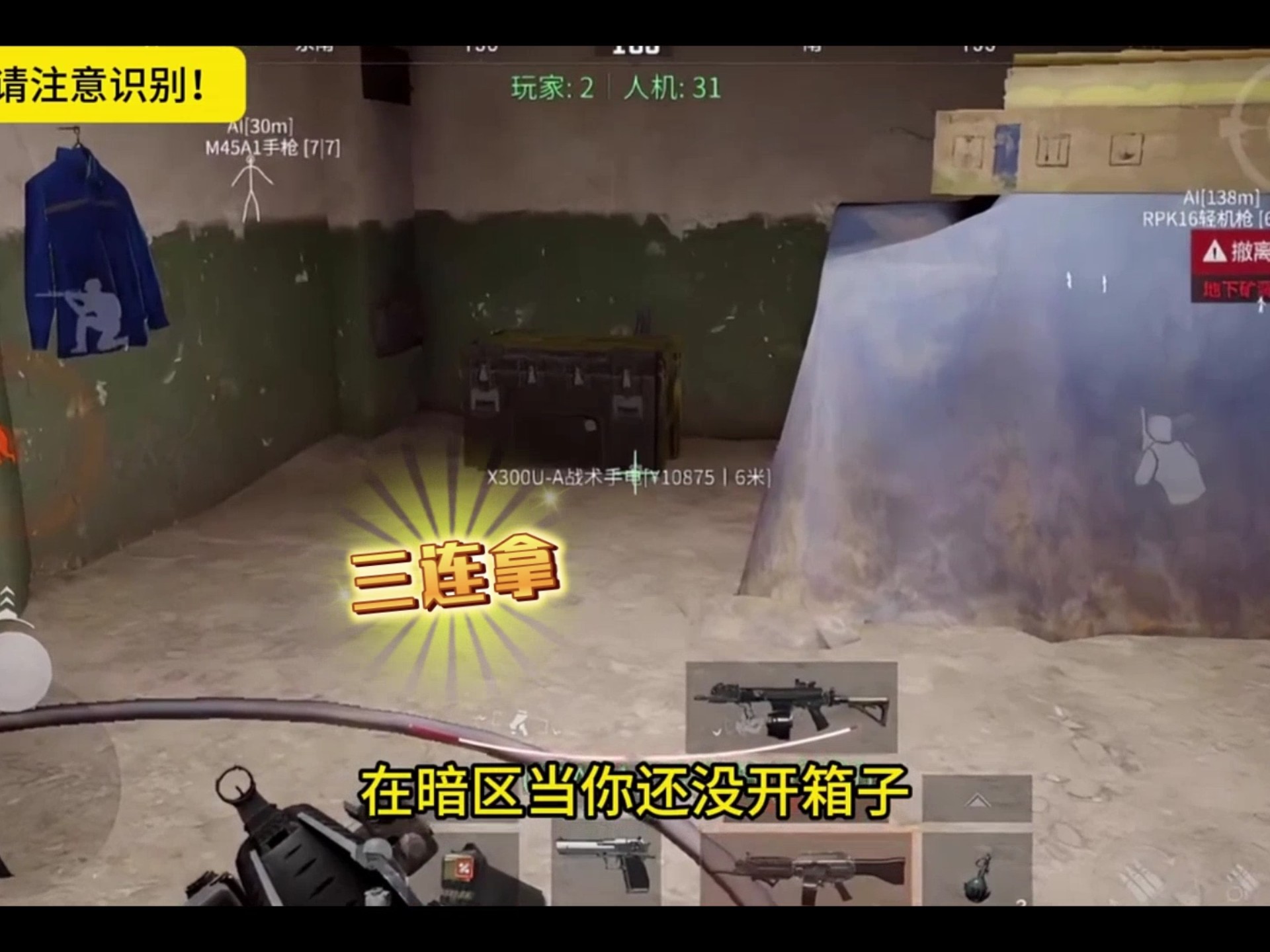 QQ飞车辅助外挂插件,QQ飞车卡网加速器